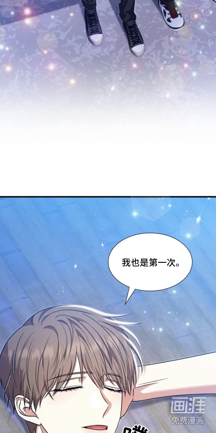 第13章：依然喜欢