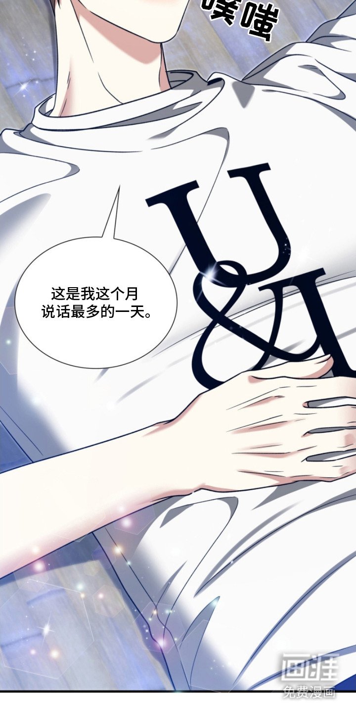 第13章：依然喜欢