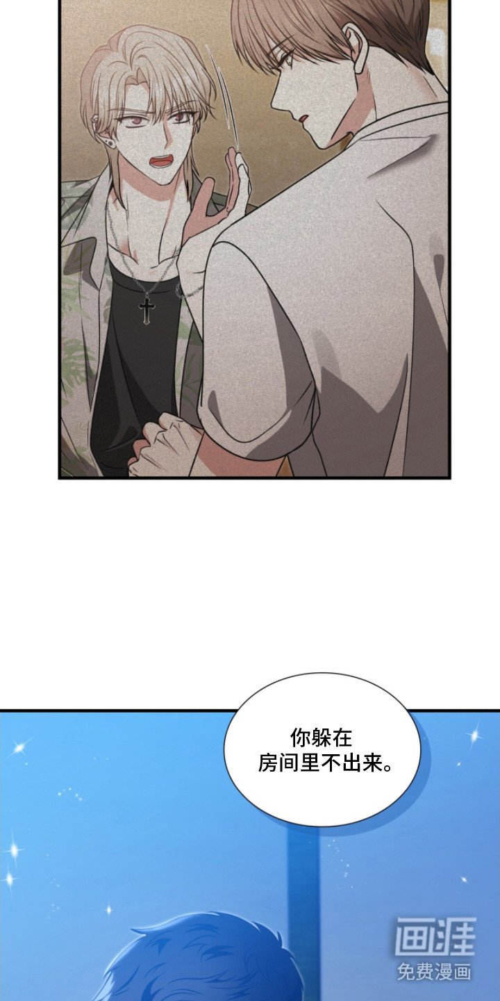第13章：依然喜欢