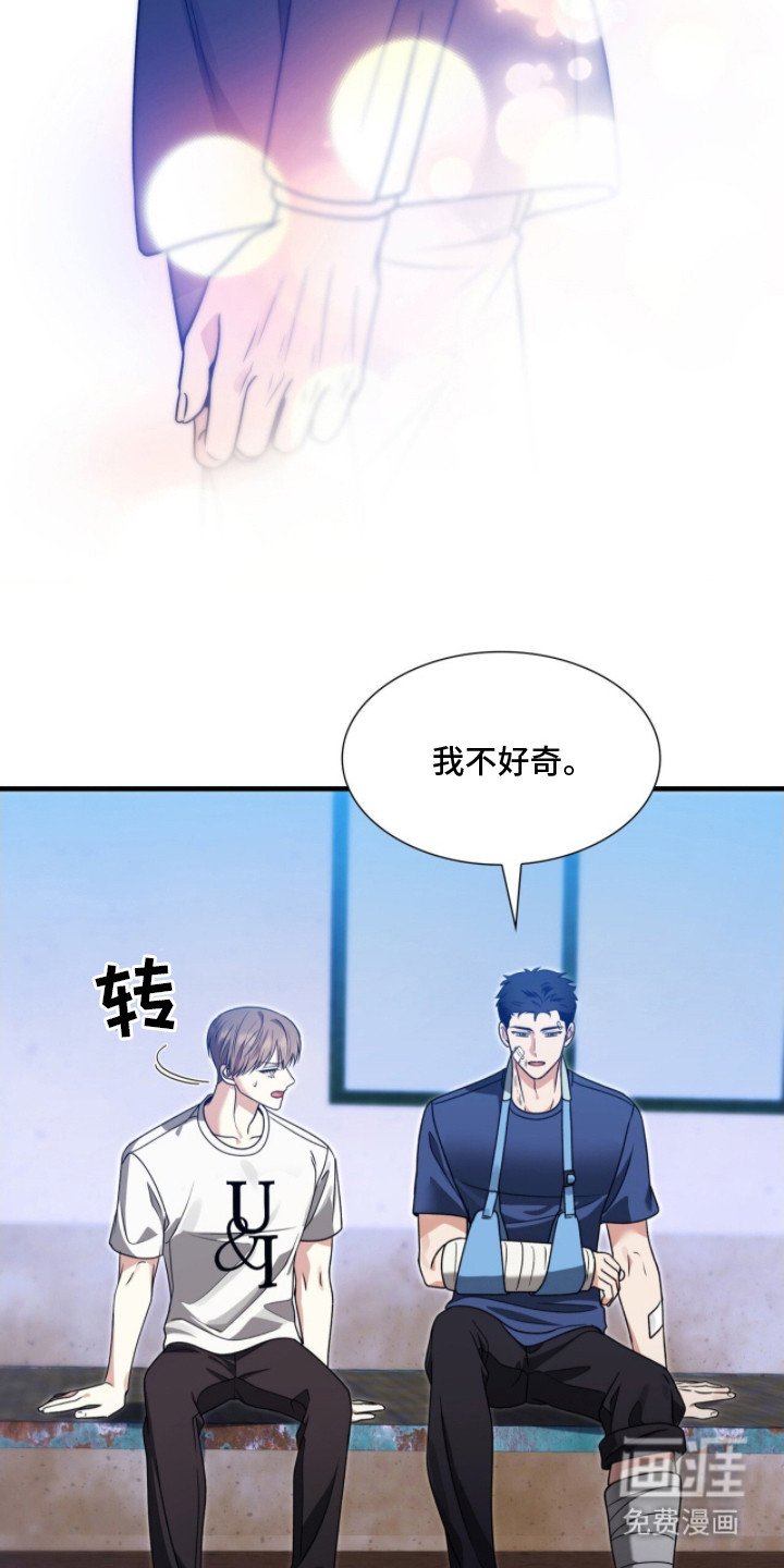 第13章：依然喜欢