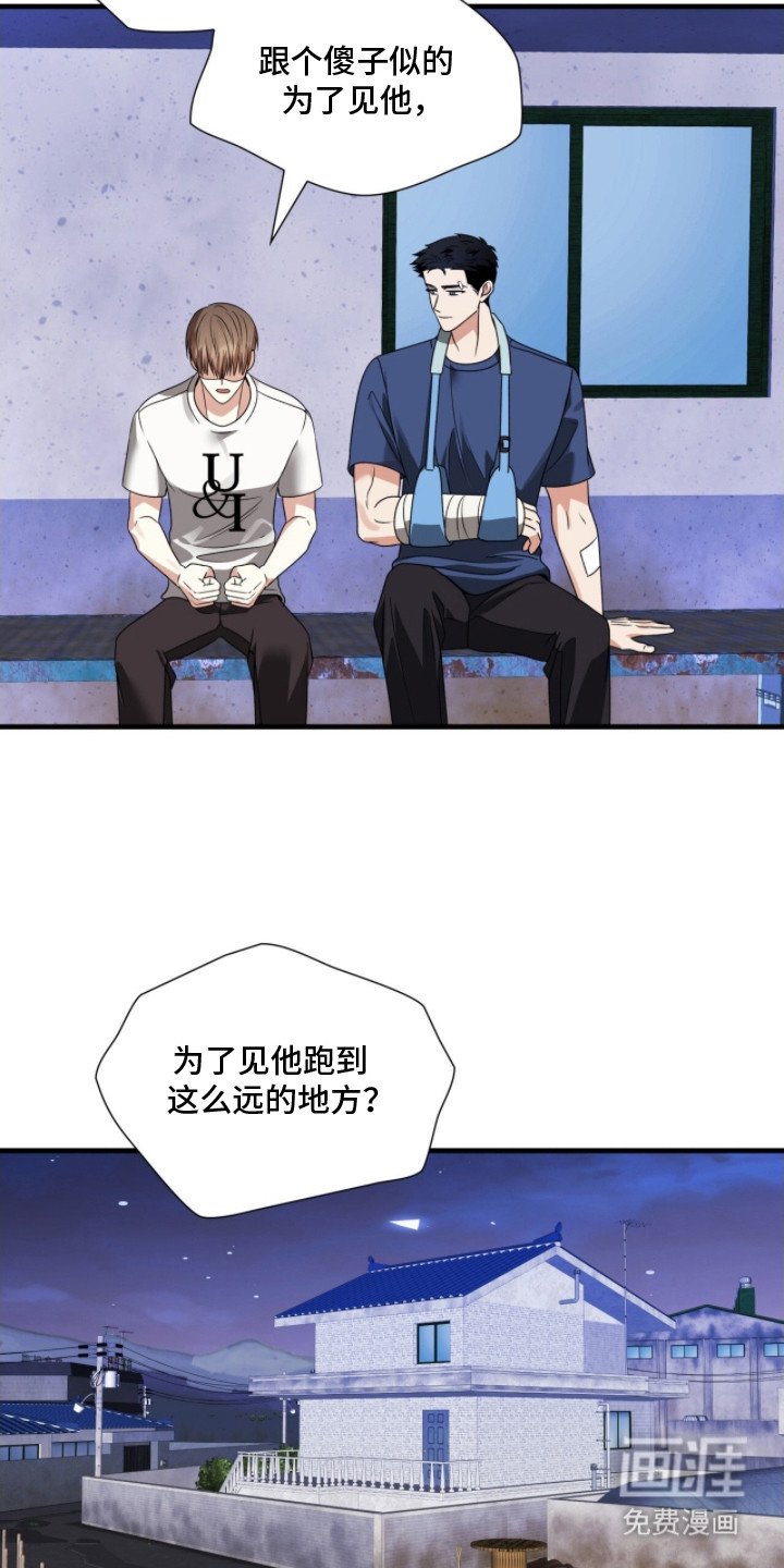 第13章：依然喜欢