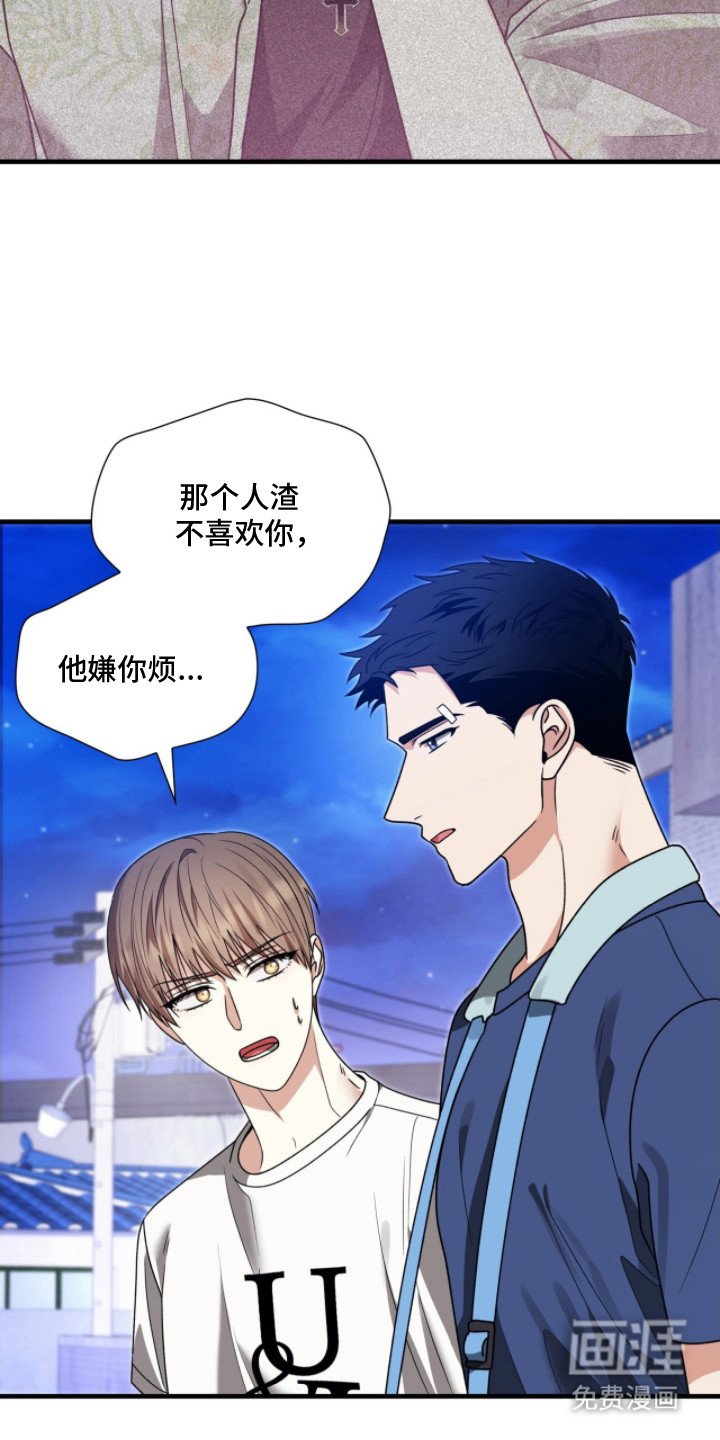 第13章：依然喜欢
