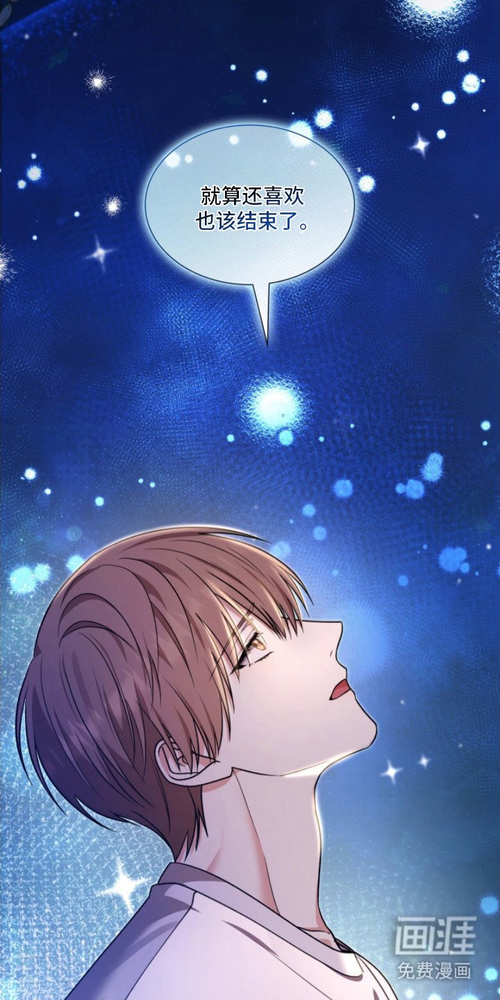 第14章：孤独的背影