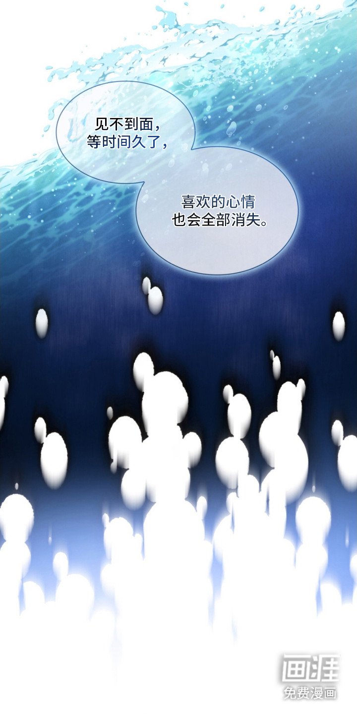 第14章：孤独的背影