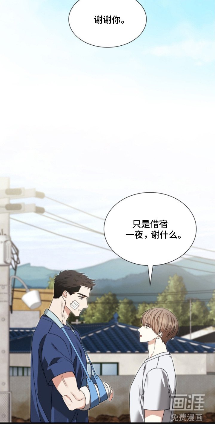 第14章：孤独的背影