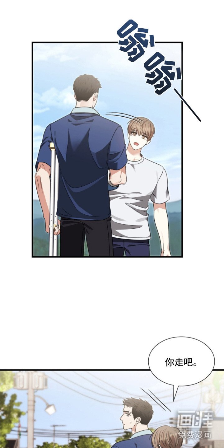 第14章：孤独的背影