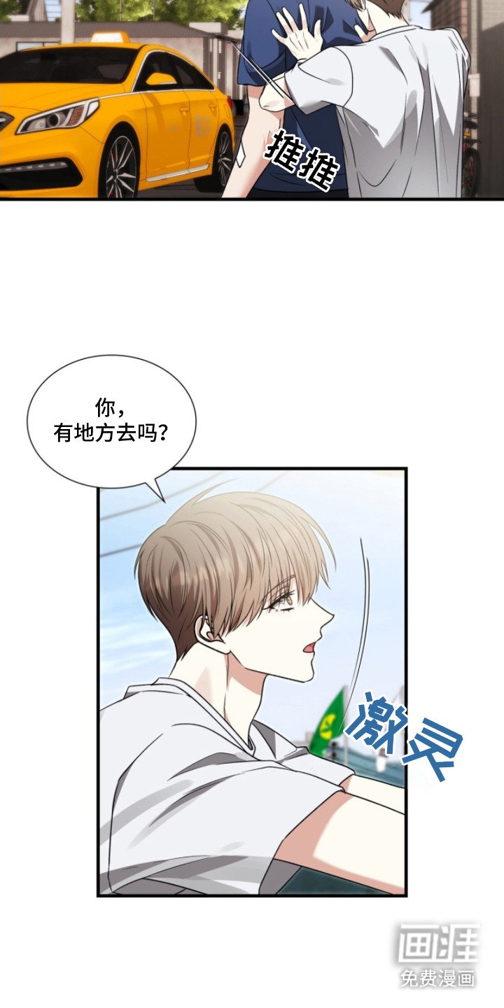 第14章：孤独的背影