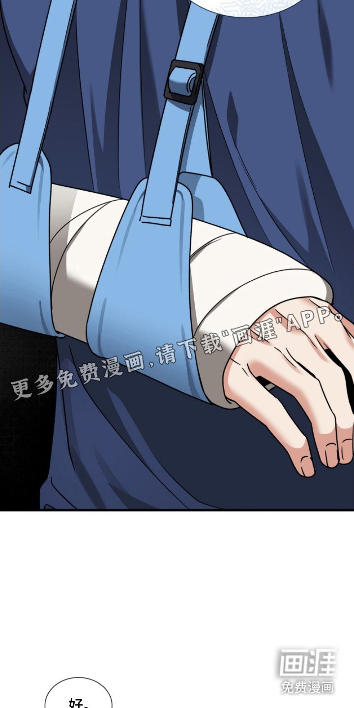 第14章：孤独的背影