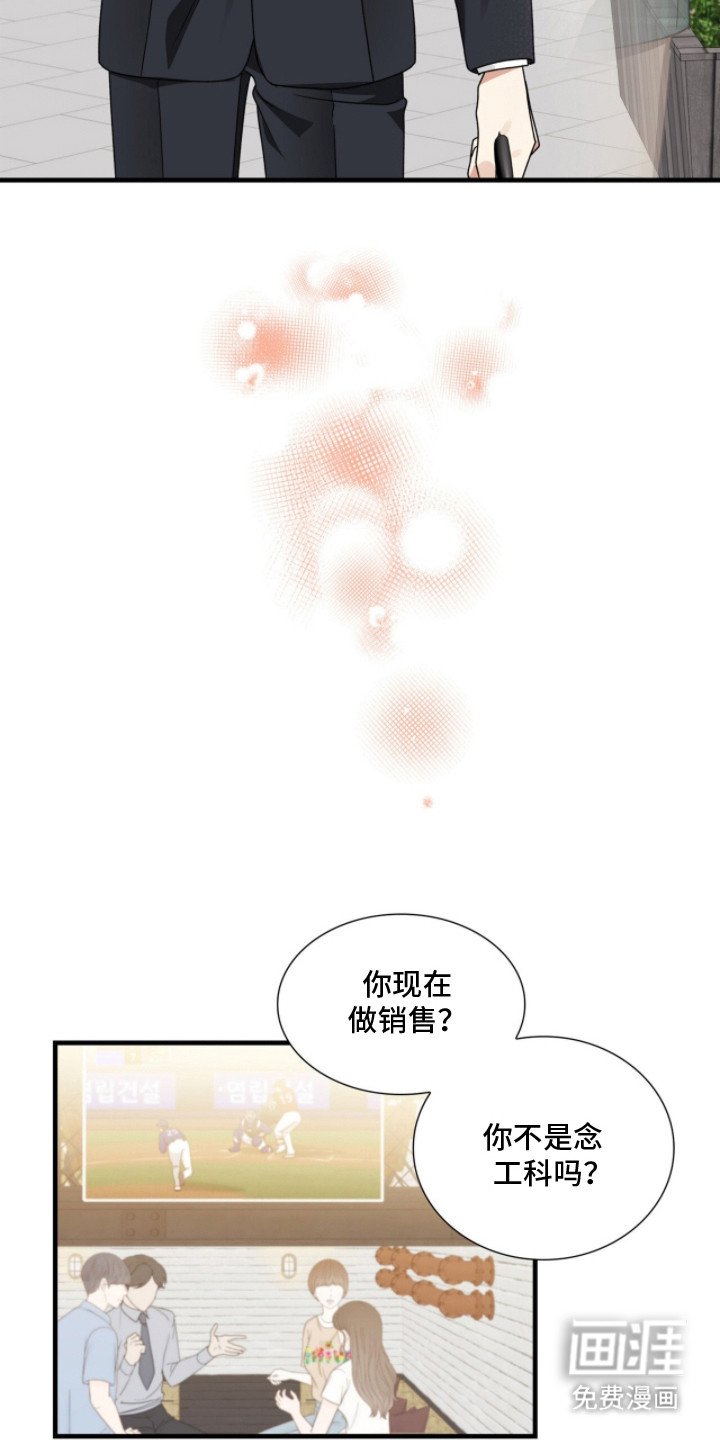 第15章：10年
