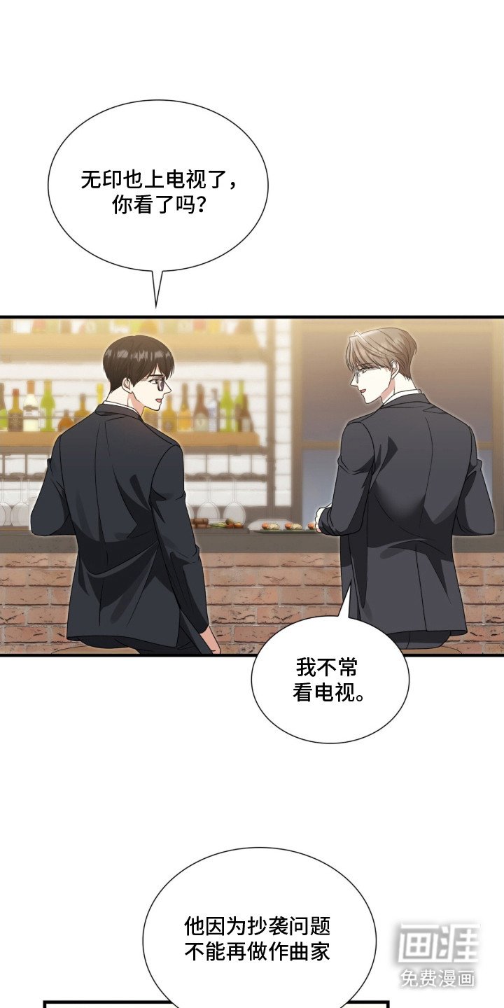 第16章：超级巨星
