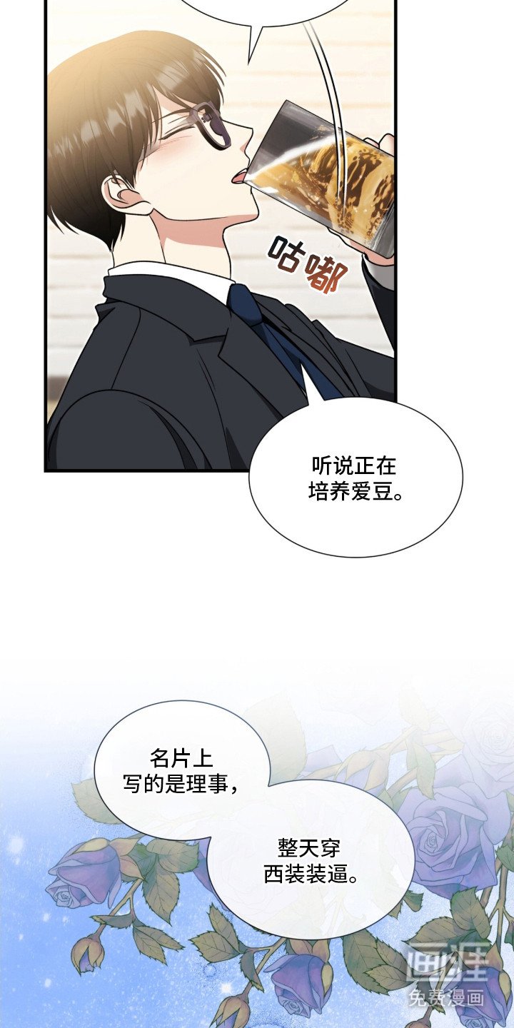 第16章：超级巨星
