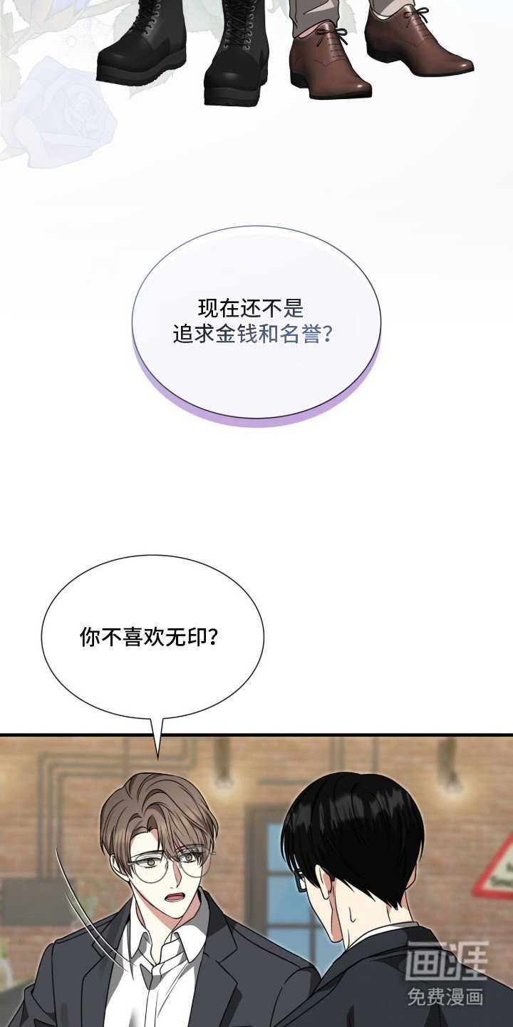 第16章：超级巨星