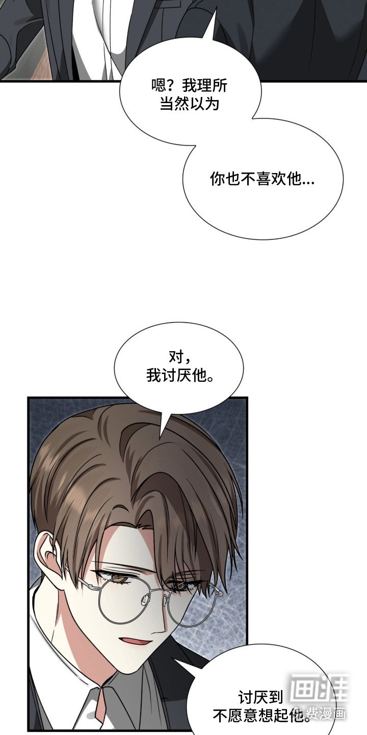 第16章：超级巨星