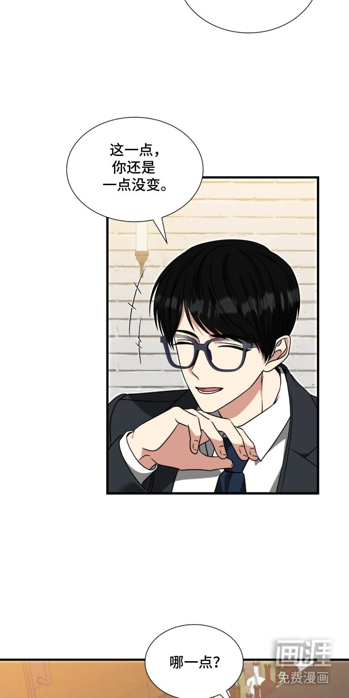 第16章：超级巨星