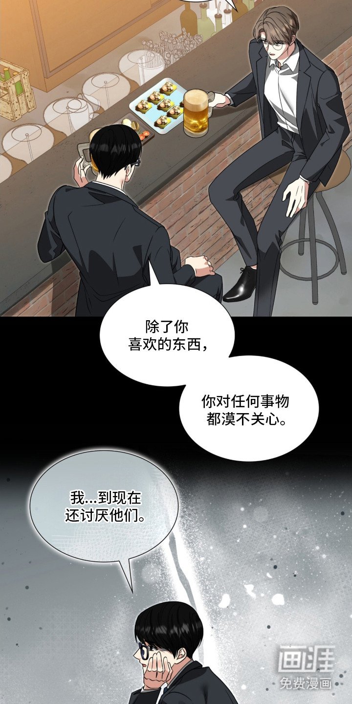 第16章：超级巨星
