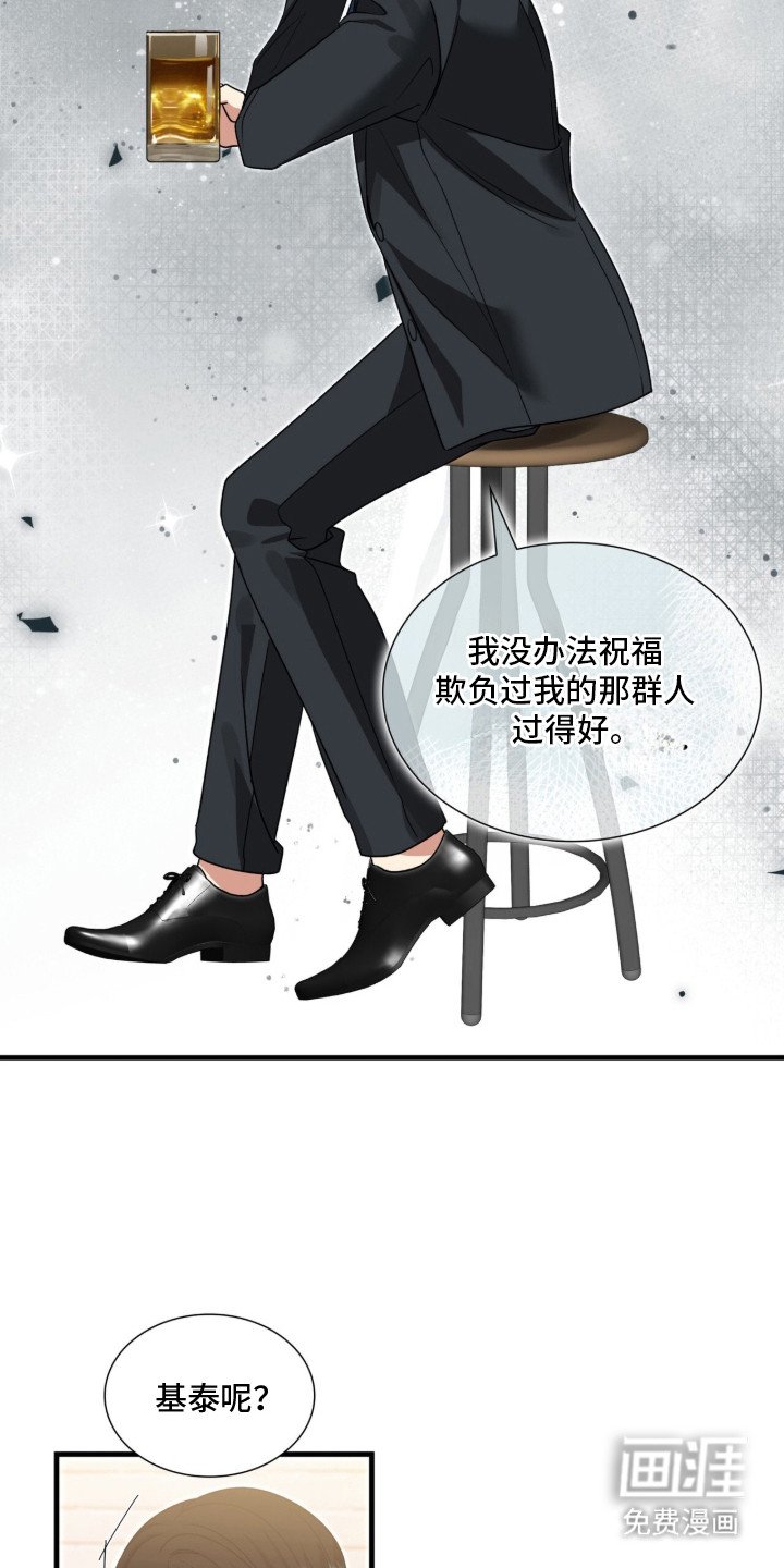 第16章：超级巨星