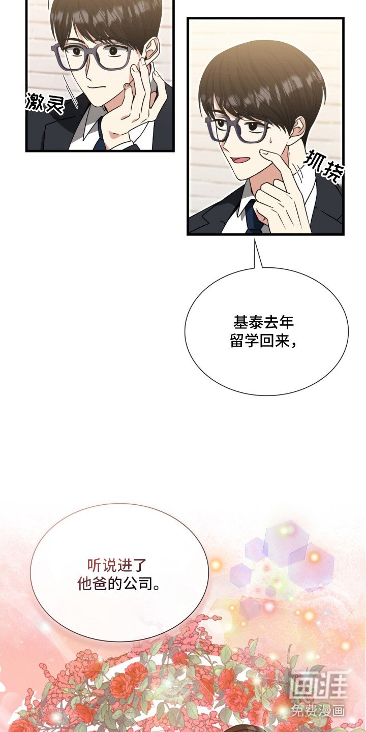 第16章：超级巨星