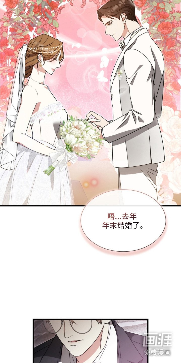 第16章：超级巨星