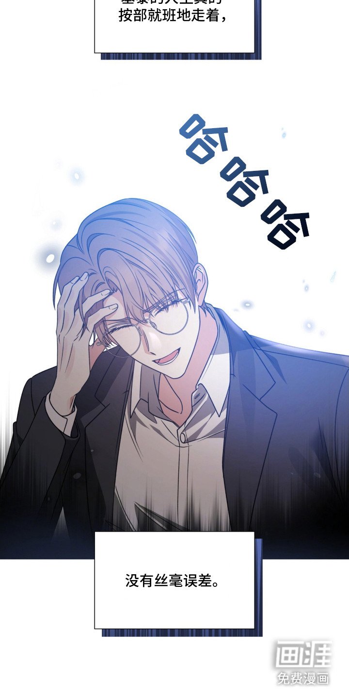 第16章：超级巨星