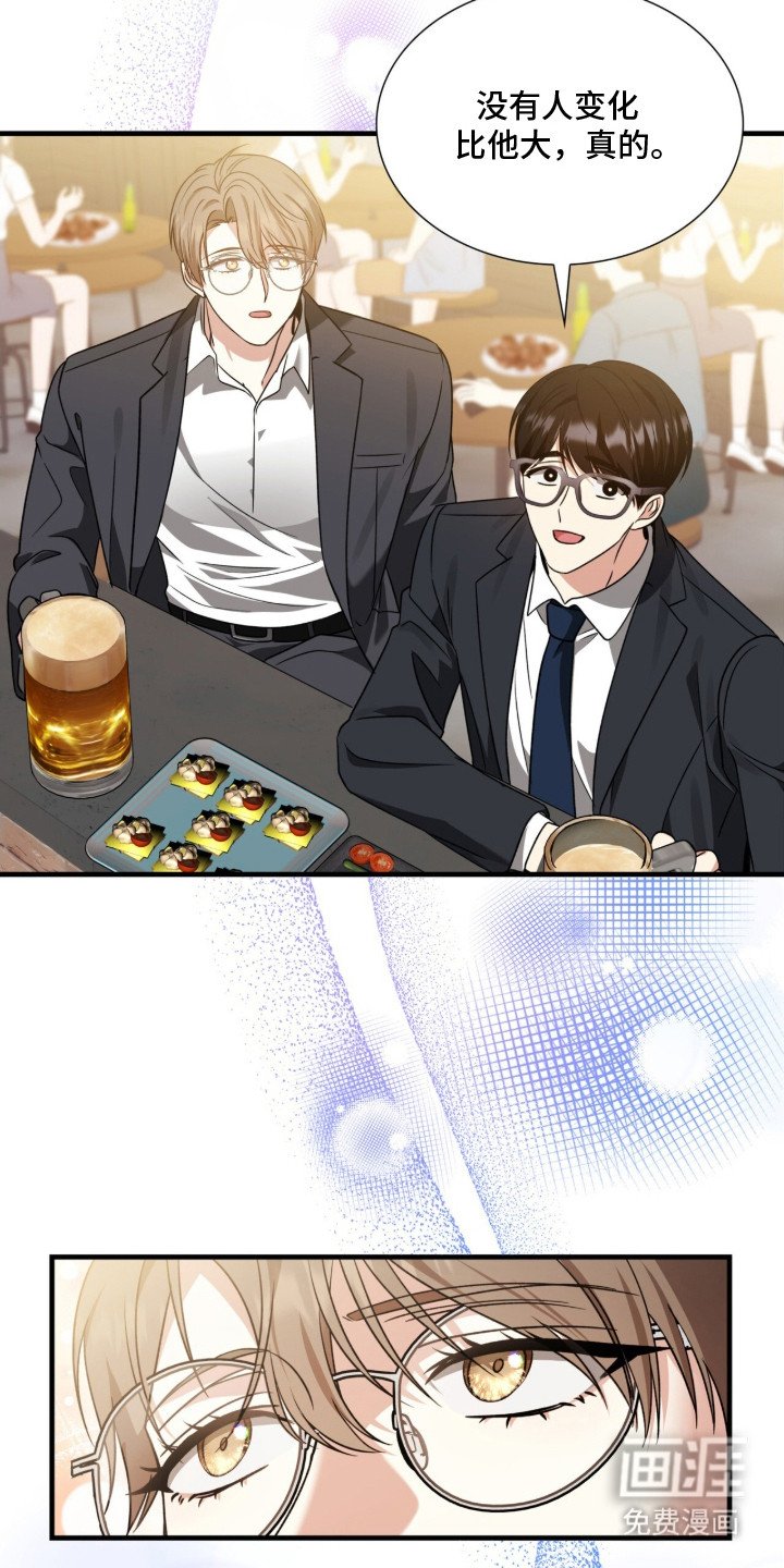 第16章：超级巨星