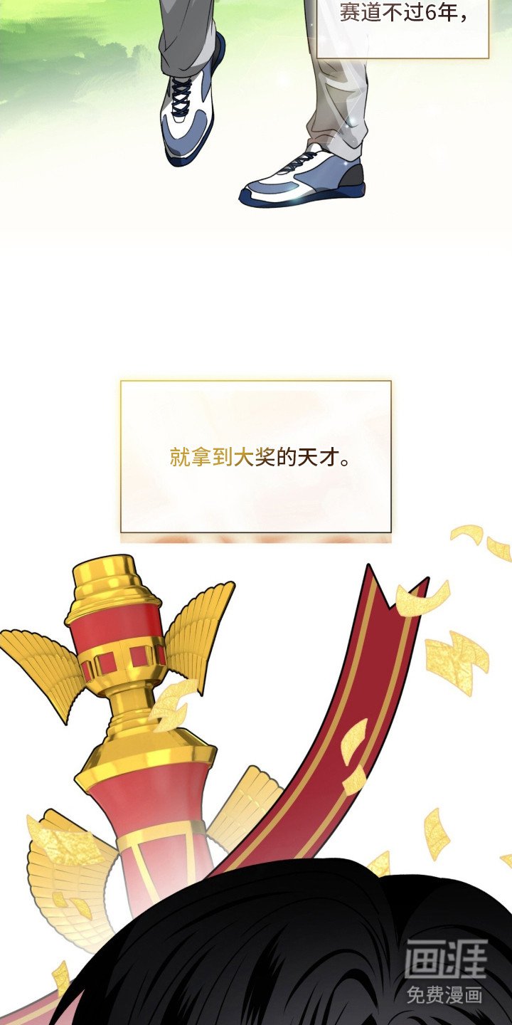 第16章：超级巨星