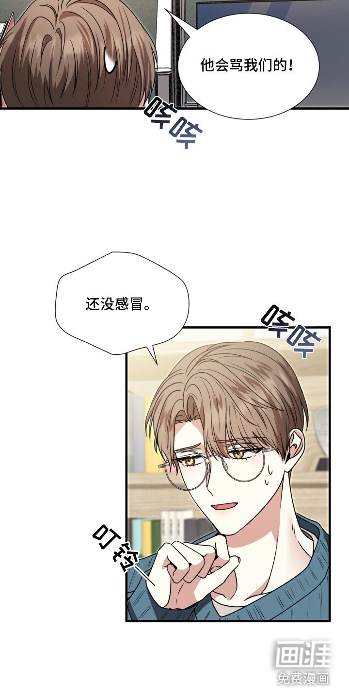第17章：撒酒疯