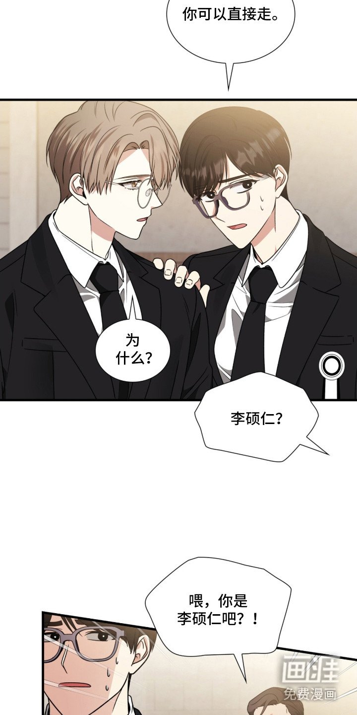 第17章：撒酒疯