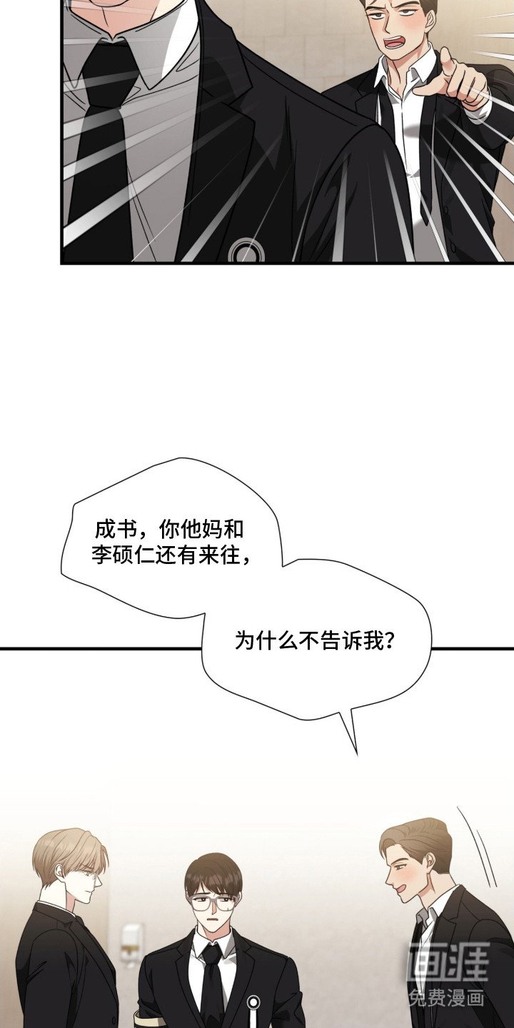 第17章：撒酒疯