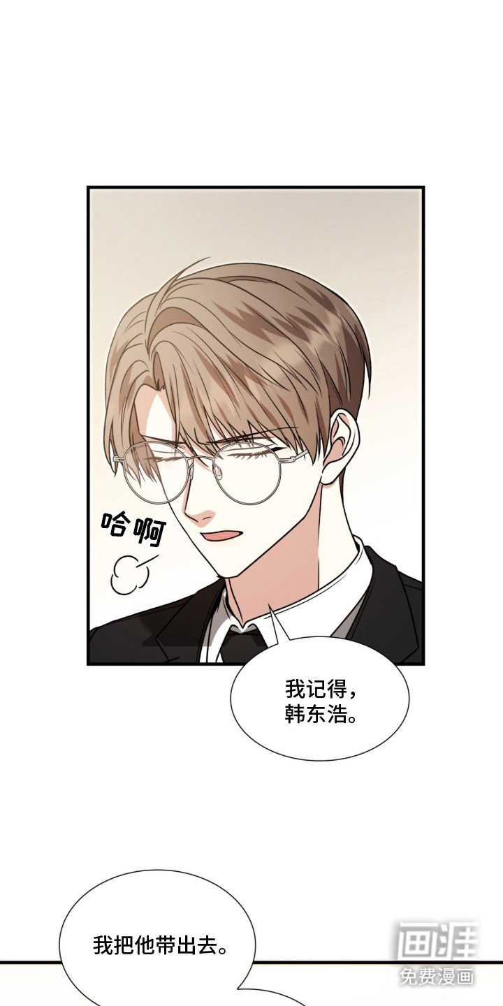 第17章：撒酒疯