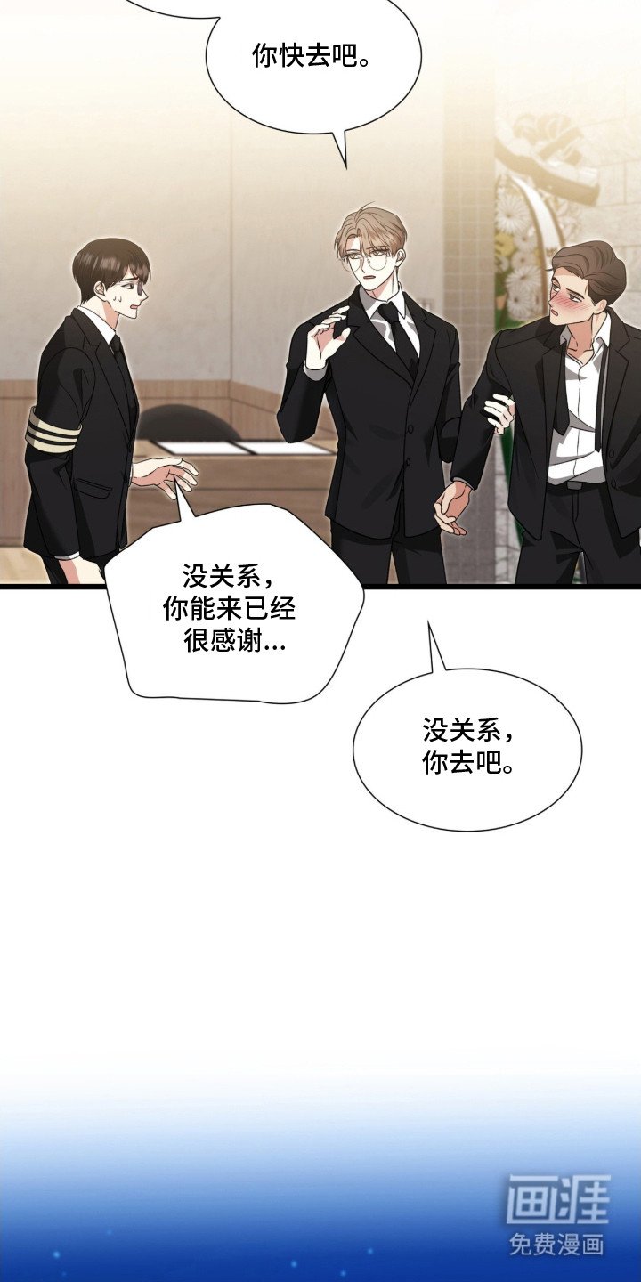 第17章：撒酒疯