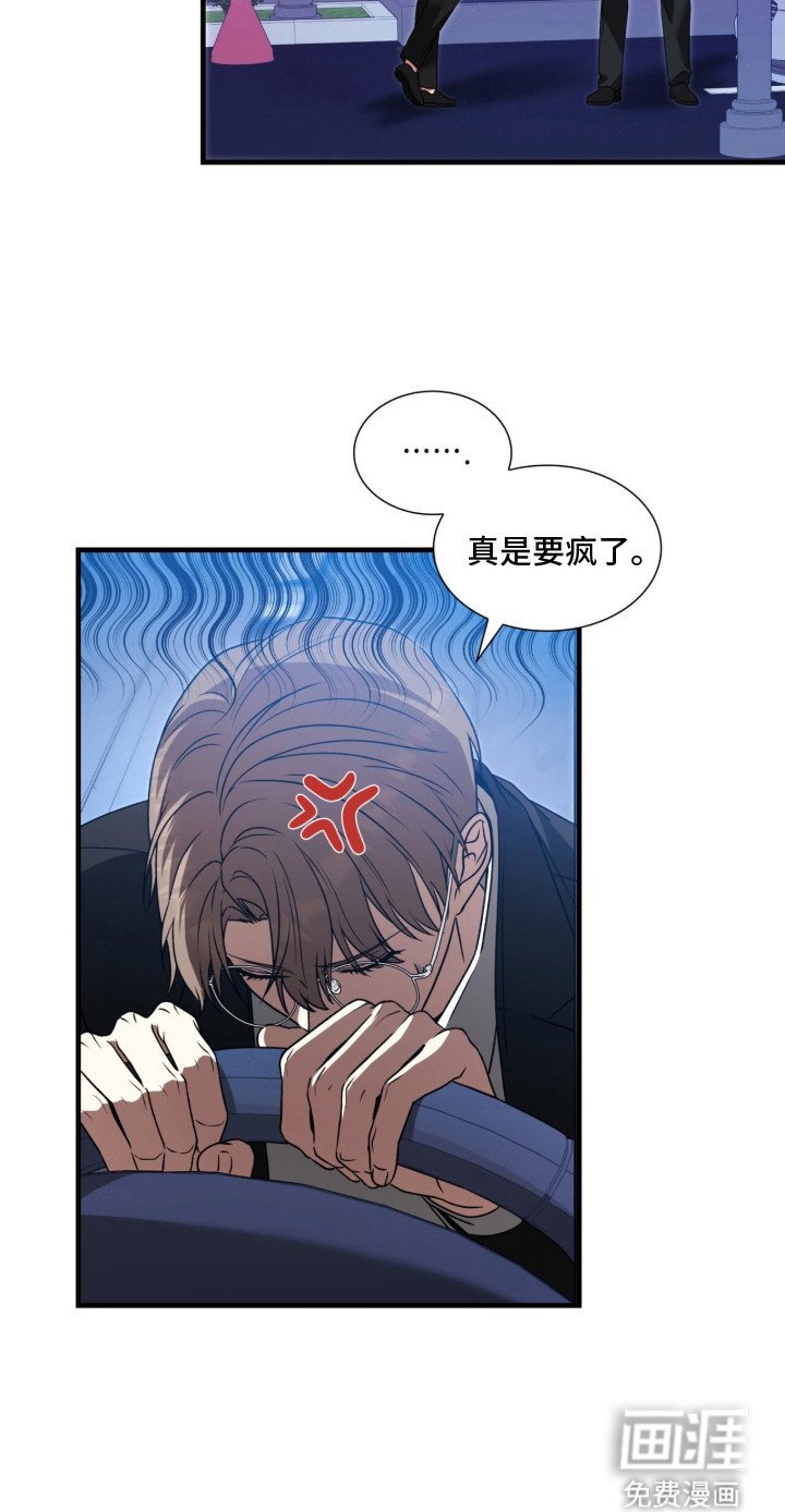 第17章：撒酒疯