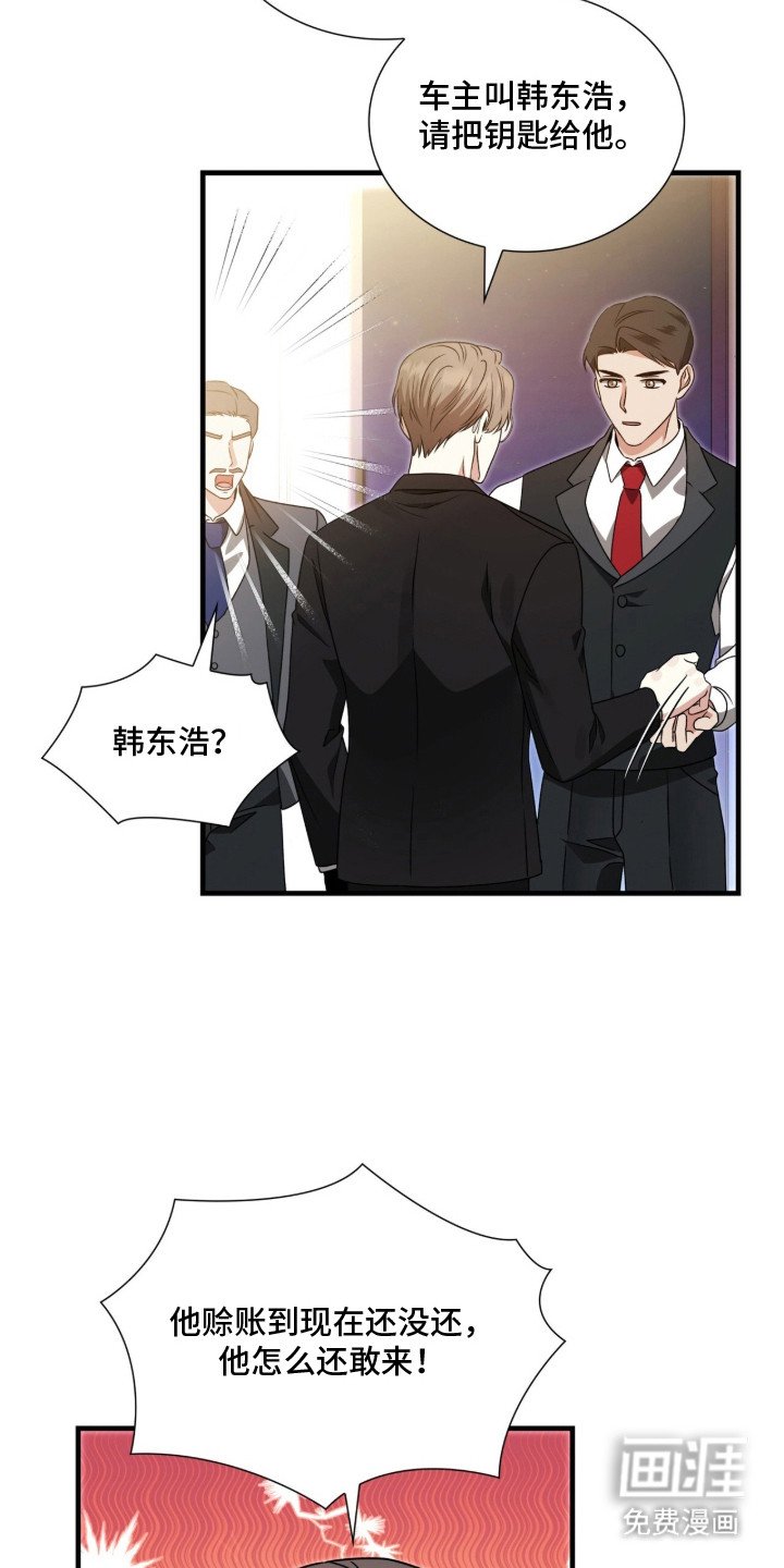 第18章：一点没变