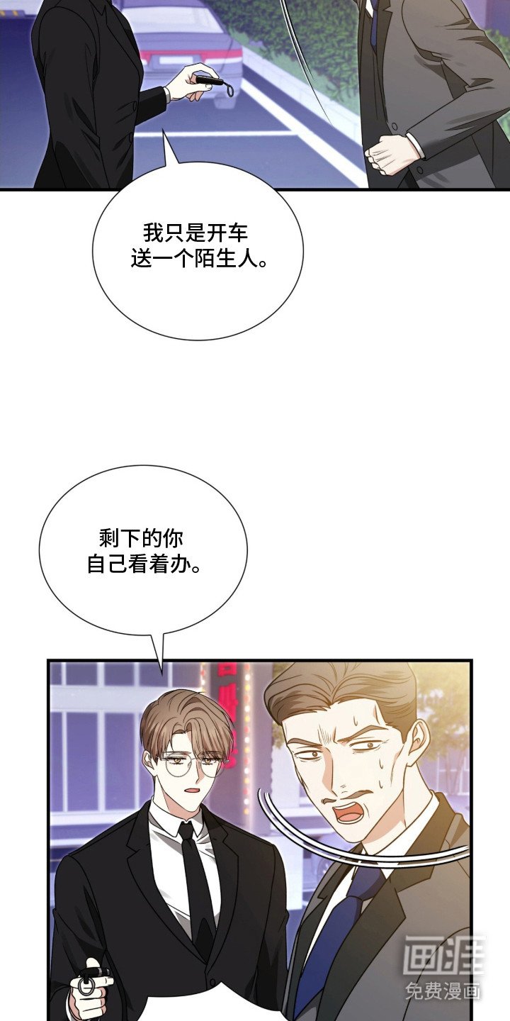 第18章：一点没变