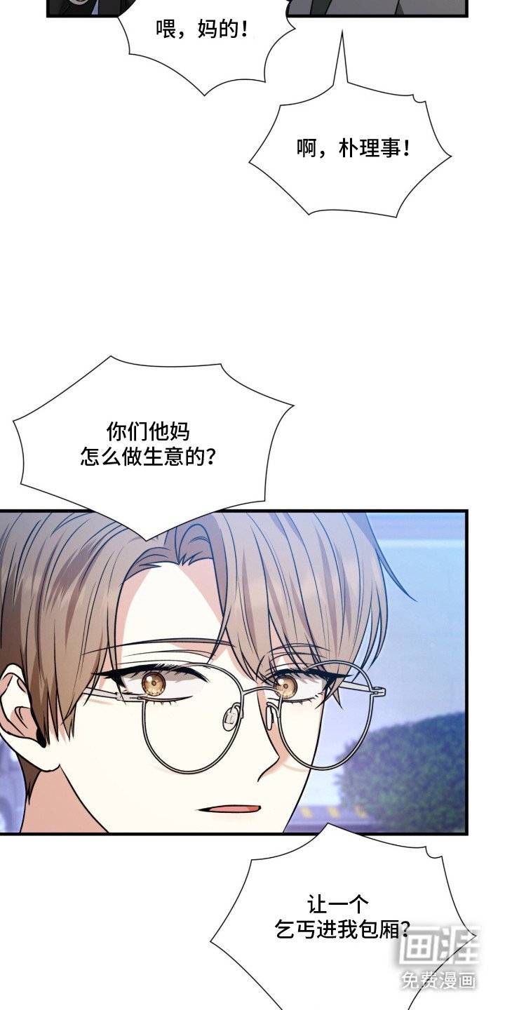 第18章：一点没变