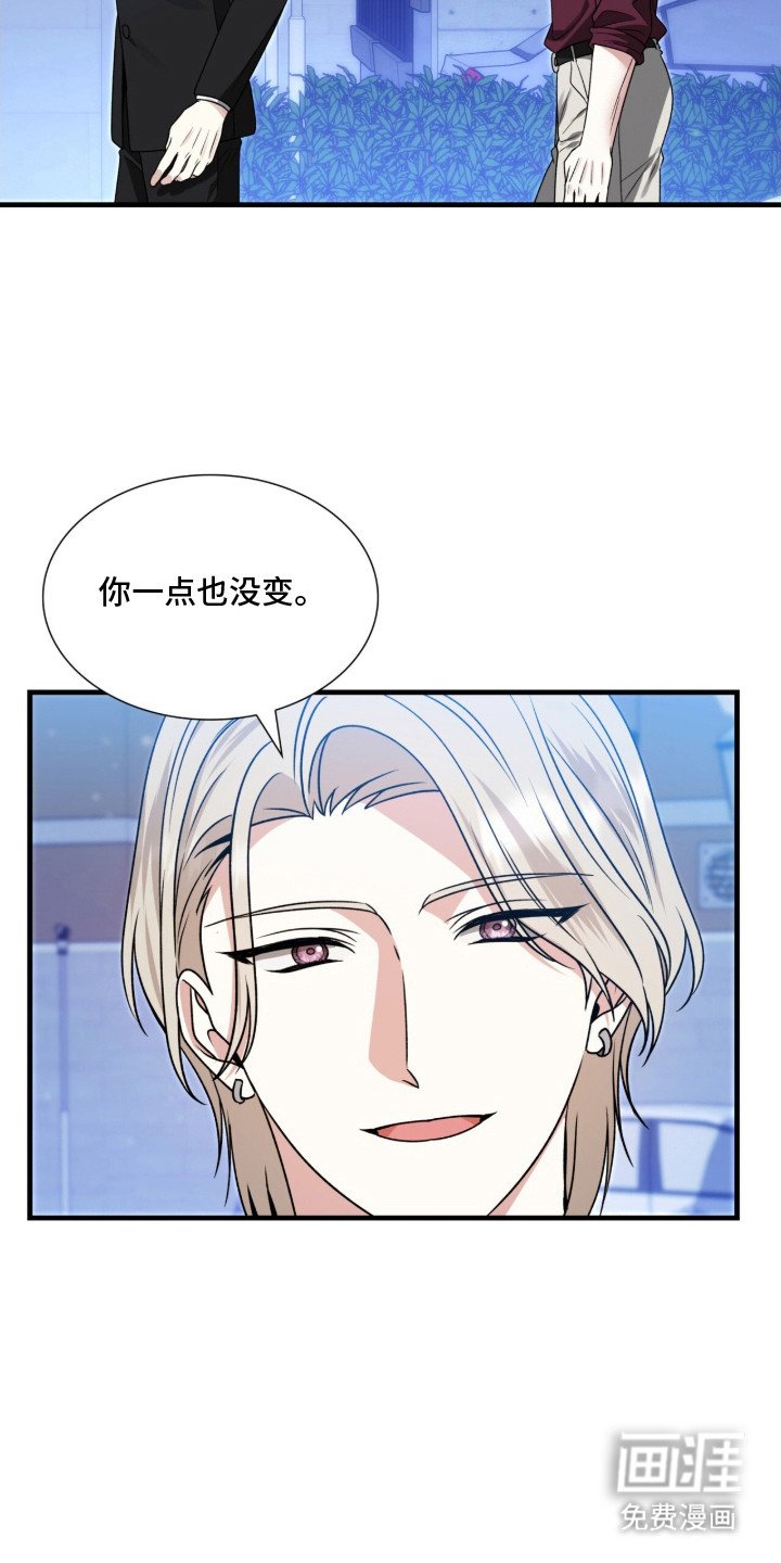 第18章：一点没变