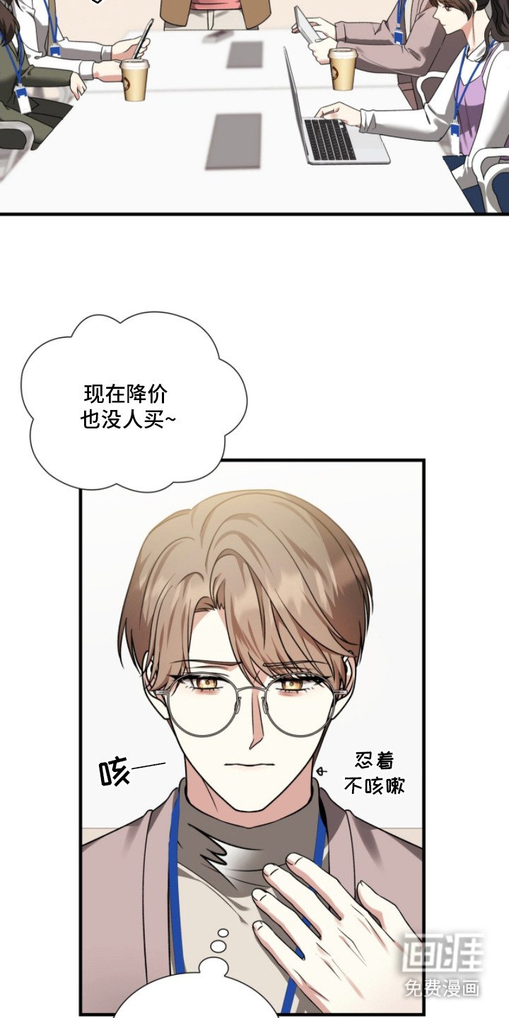 第18章：一点没变
