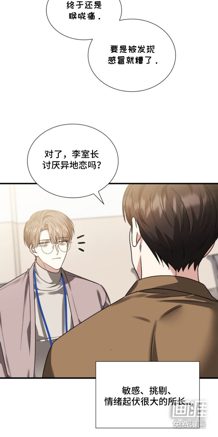 第18章：一点没变