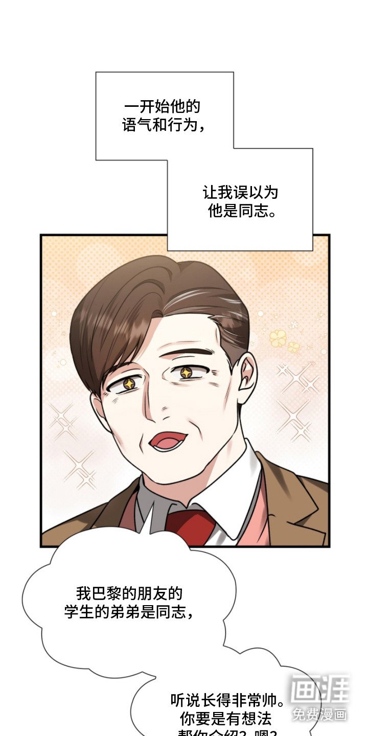 第18章：一点没变