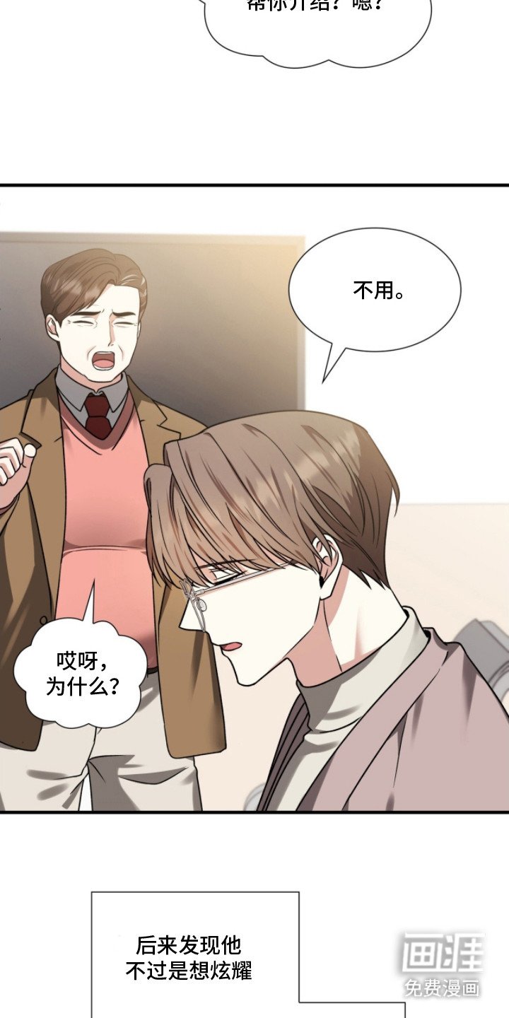 第18章：一点没变