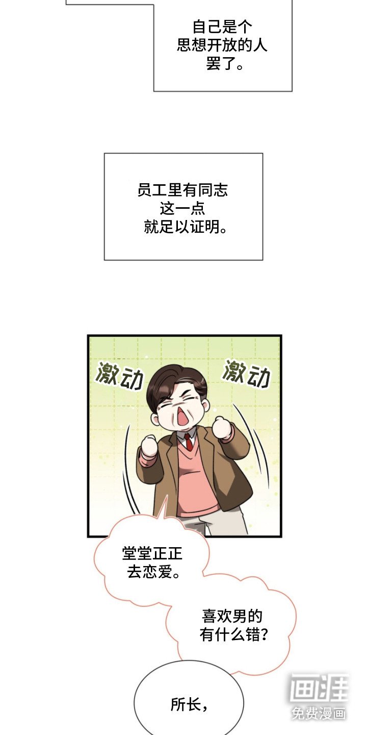 第18章：一点没变