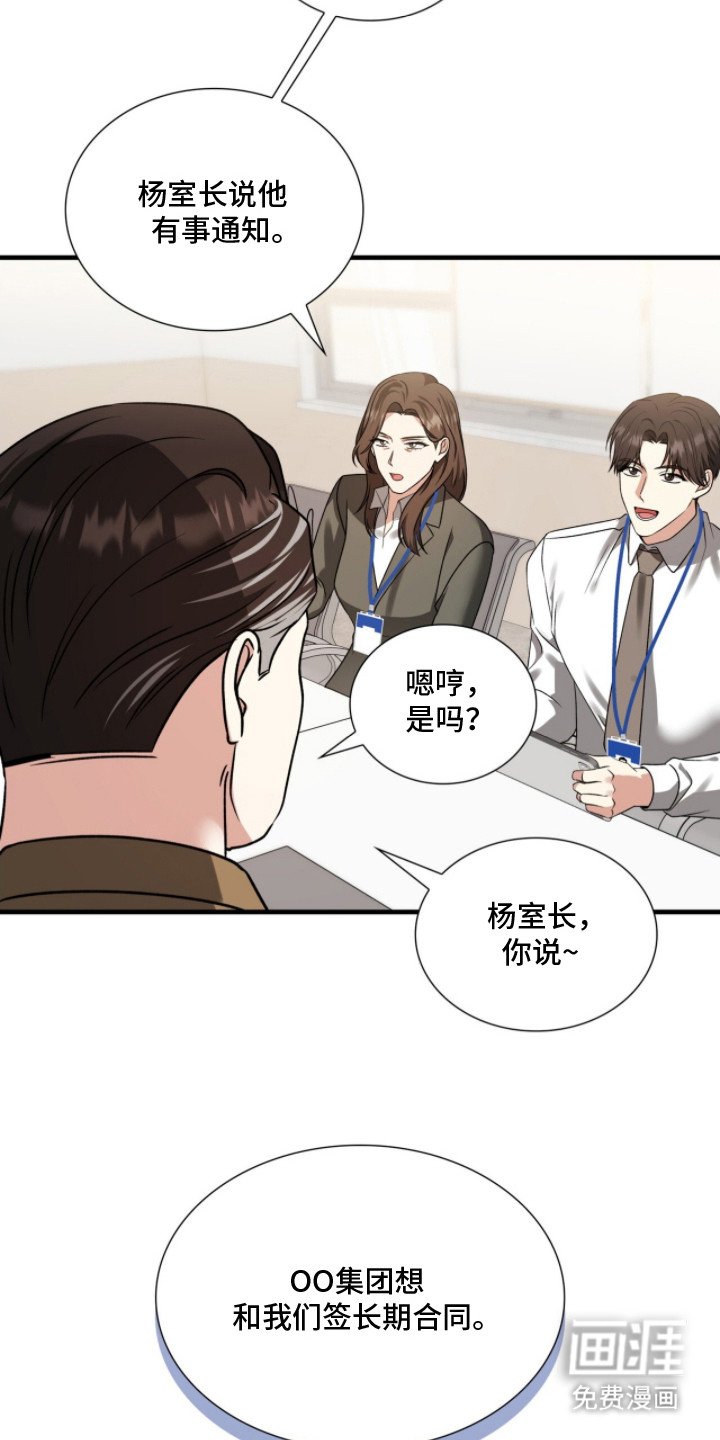 第18章：一点没变