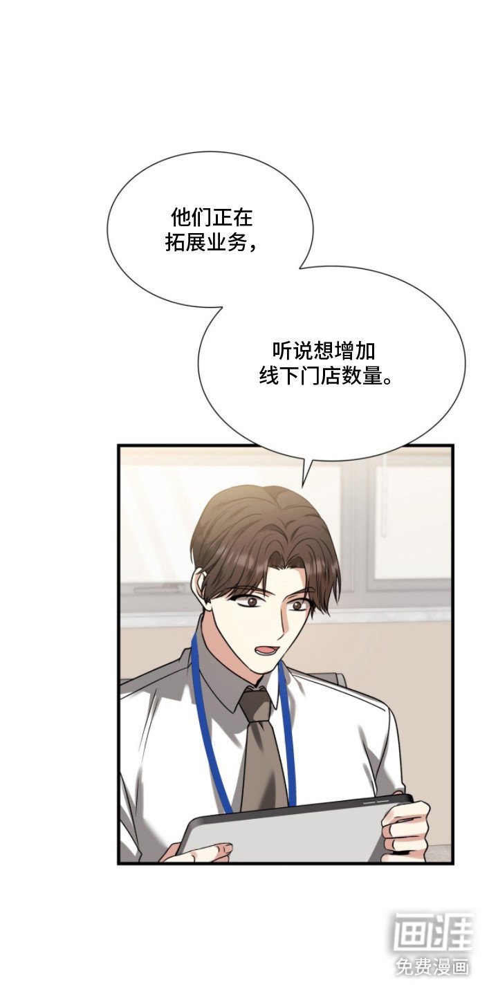 第19章：合作项目