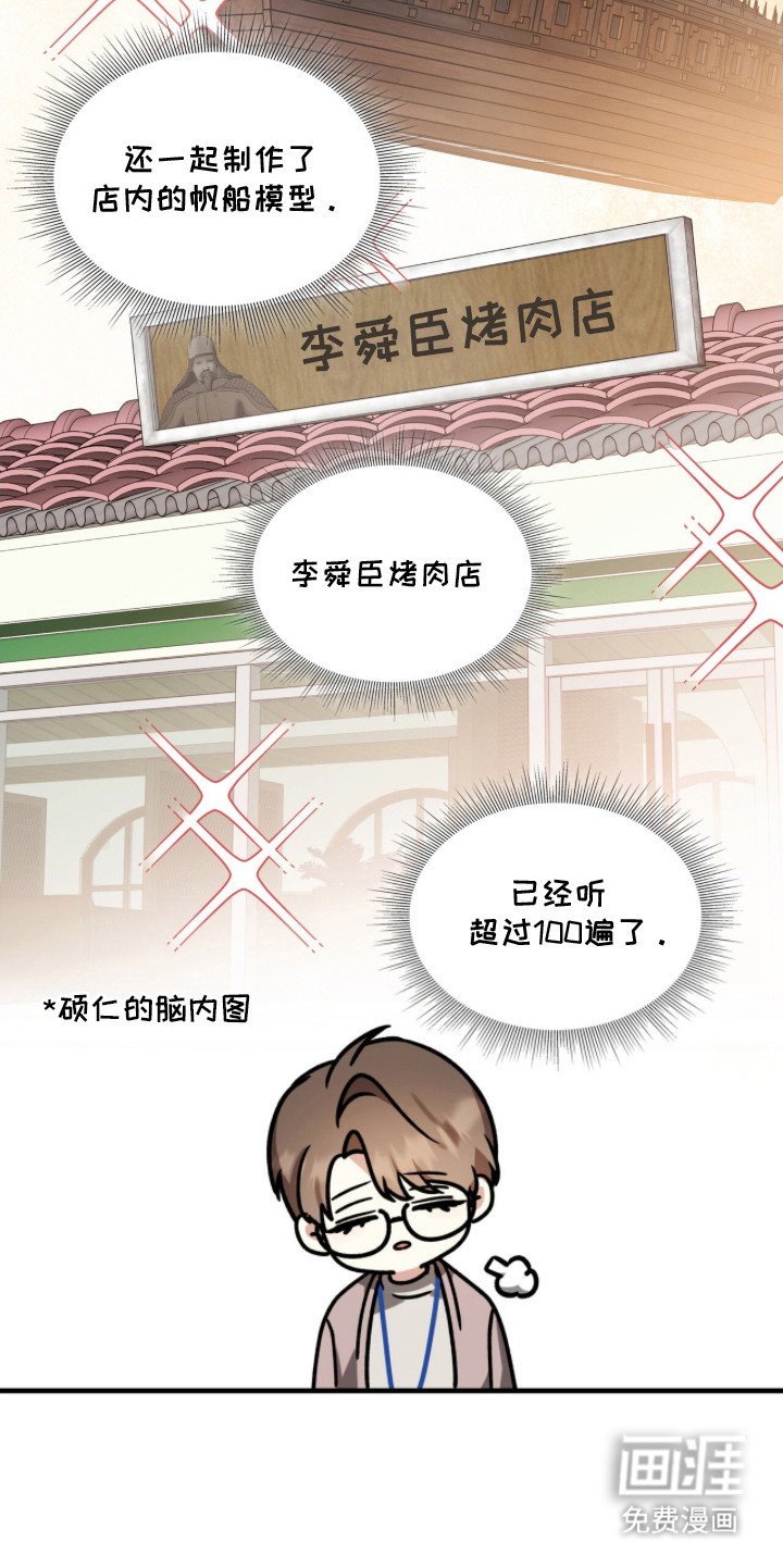 第19章：合作项目