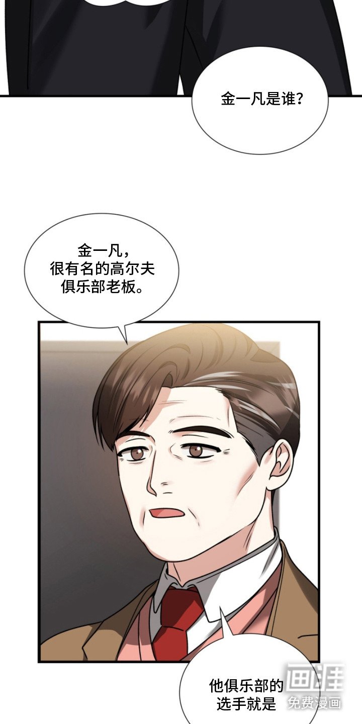第19章：合作项目