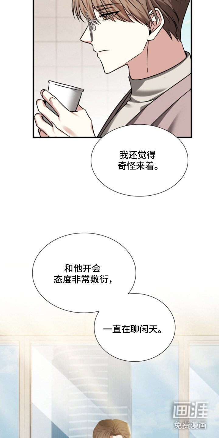 第19章：合作项目
