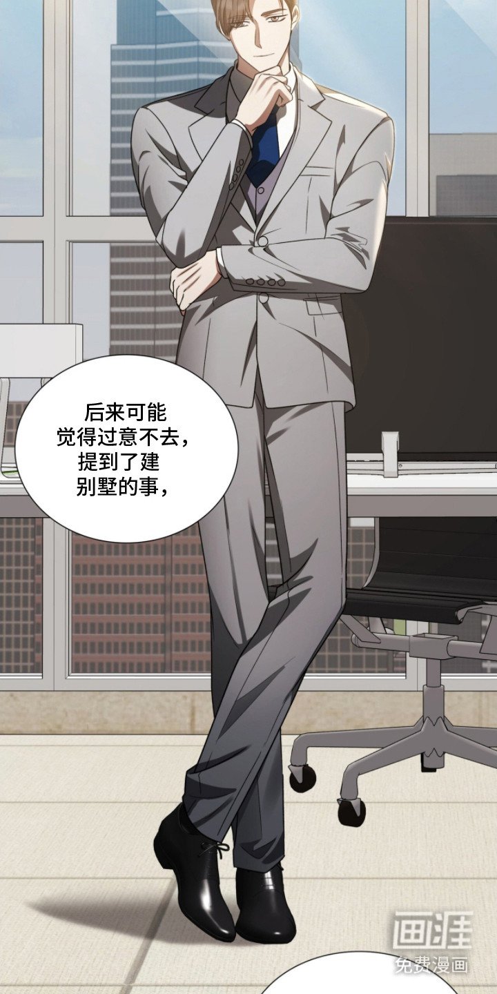 第19章：合作项目