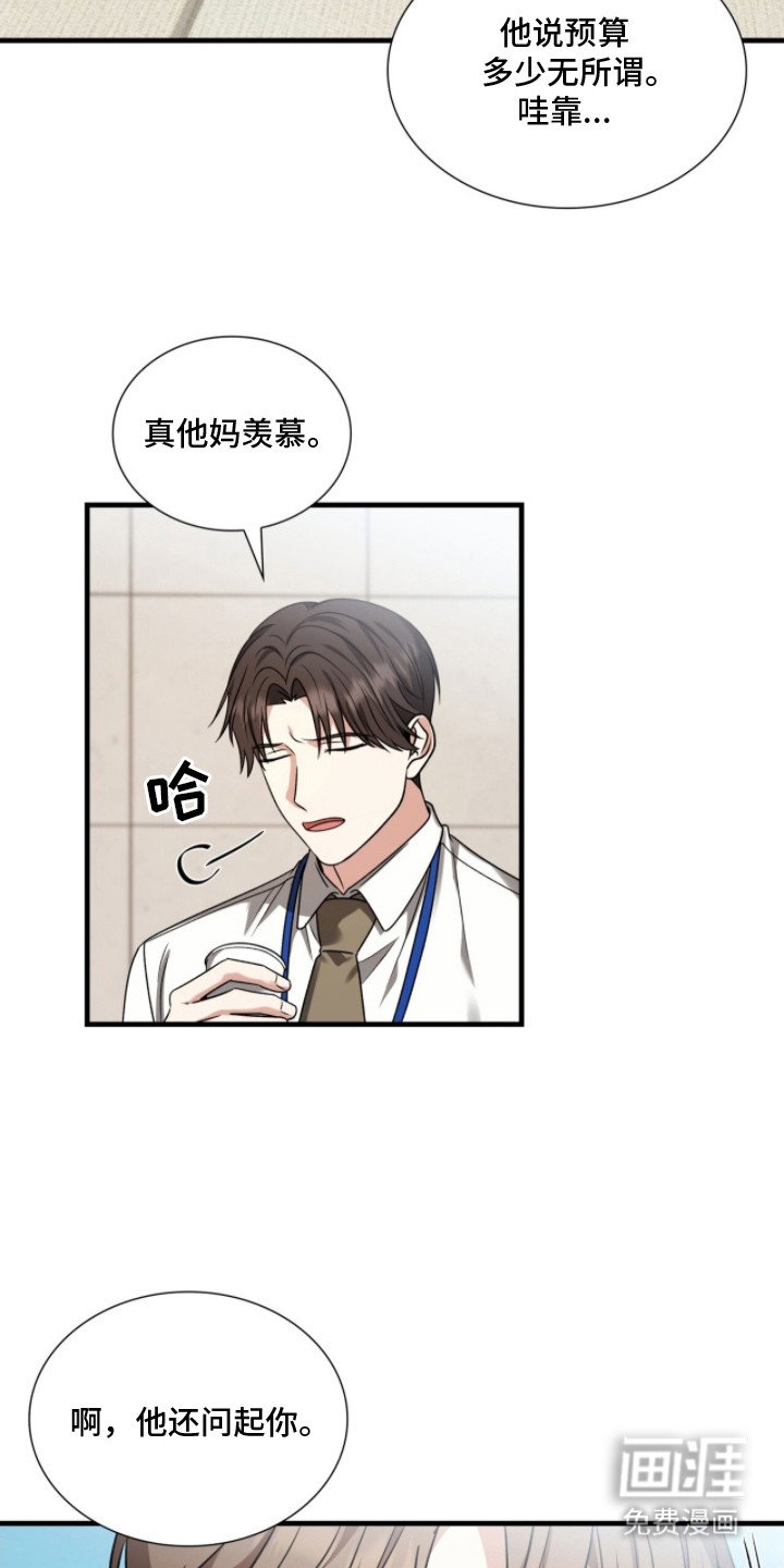 第19章：合作项目