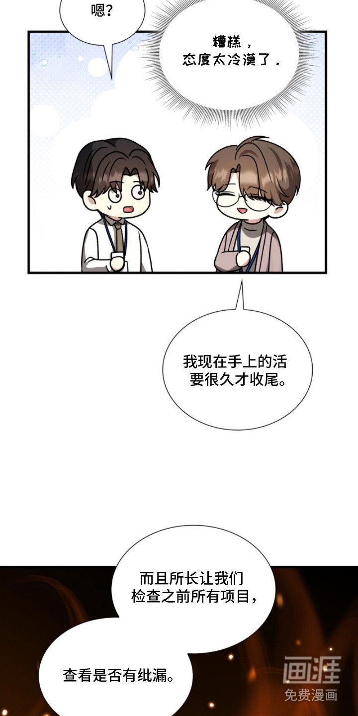 第19章：合作项目