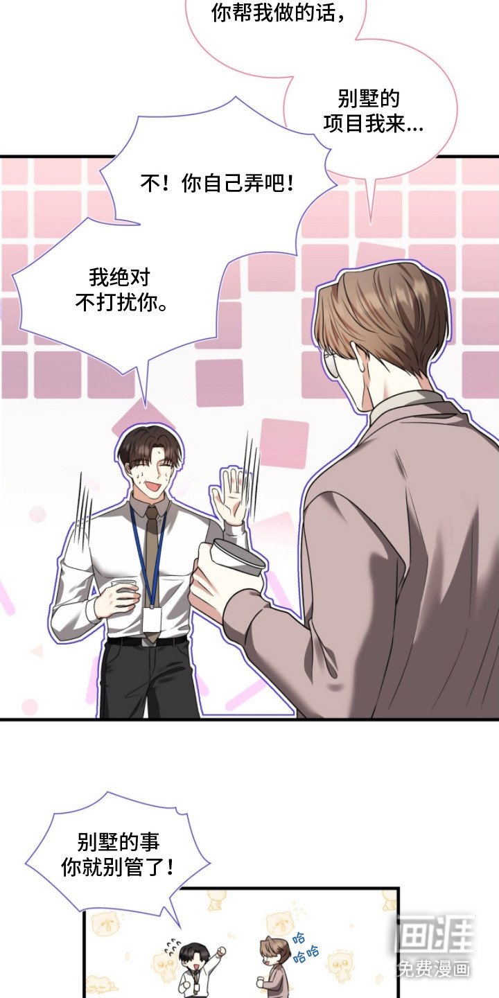 第19章：合作项目