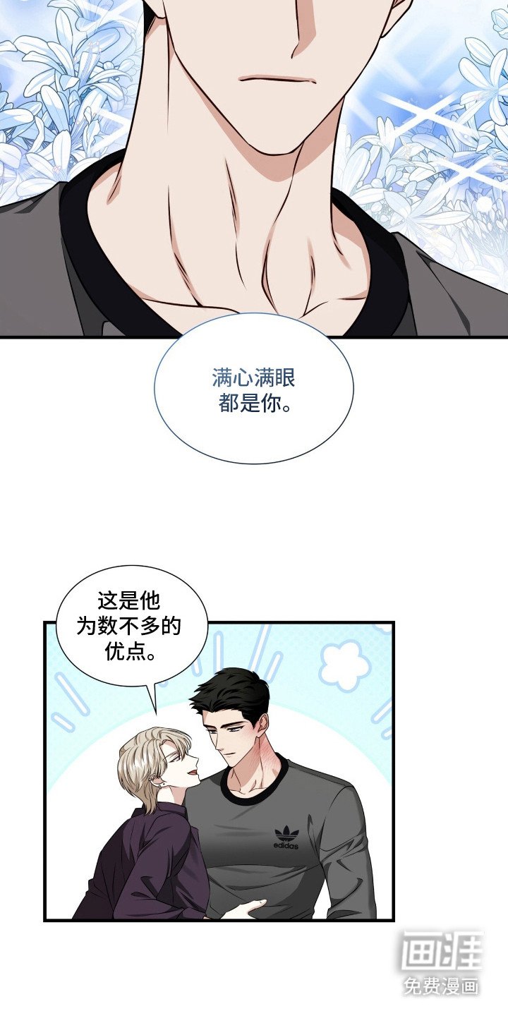 第2章：初恋